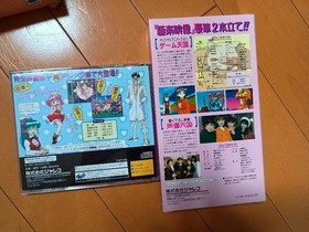 Sega Saturn Main Unit Shooting Game Set of 30