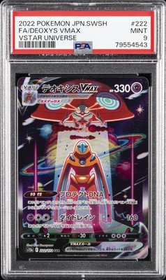 Deoxys VMAX 222/172 S12a: Vstar Universe Holo (Japanese) for sale