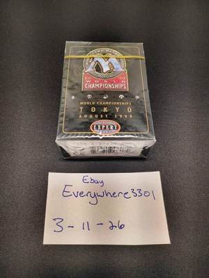 #ad #ad Mtg World Championship Deck 1999 MATT LINDE Sealed Gaea#x27;s Cradle $2795.00