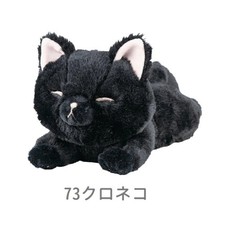 KUTATTO BIYORI Mini Cushion Black Cat Plush Mouse Wrist Rest RIB HEART 37110-73