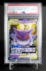 [AUS SELLER] Gengar & Mimikyu 038/095 PSA 10 RR SM9 Japanese Pokemon Card 2018
