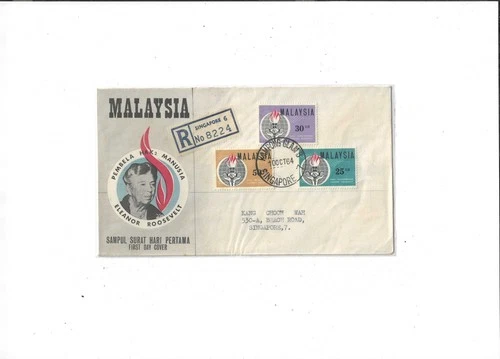 Malaysia Year 1964 FDC Postmark 'Singapore'