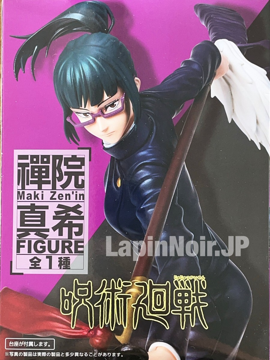PlayStation4 - maki TAITO anime Jujutsu Kaisen figure Maki Zenin | eBay