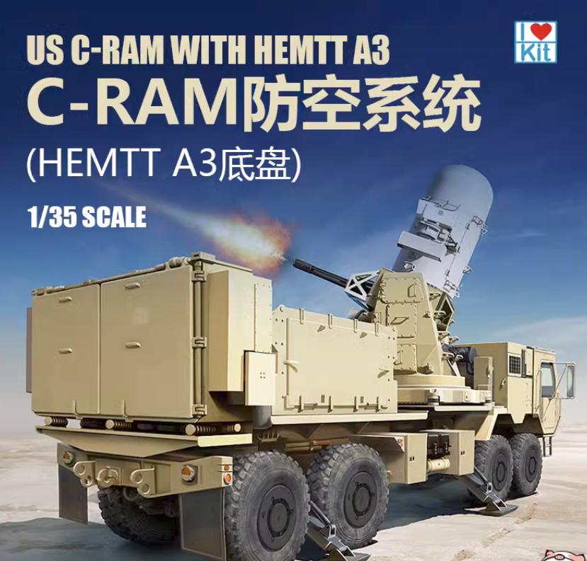 Trumpeter 63526 1/35 US C-RAM WITH HEMTT A3 MODEL KIT | eBay