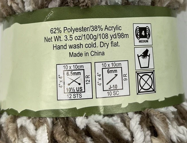 Northland Fluffy Yarn "Brown Multi" 1 Skein #1489 - Image 2 of 2