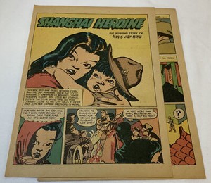 1943 four page cartoon story~ YANG HUI MING w/ Roy Rogers King Of The Cowboys ad