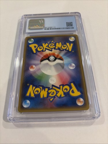 2016 Pokemon Japanese Expansion 20th Anniversary 049/087 Mewtwo CGC PRISTINE 10 - Bild 4 von 4