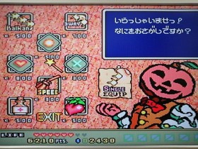 Pc Engine Hu Card Software Model Magical Chase Palsoft FHw57