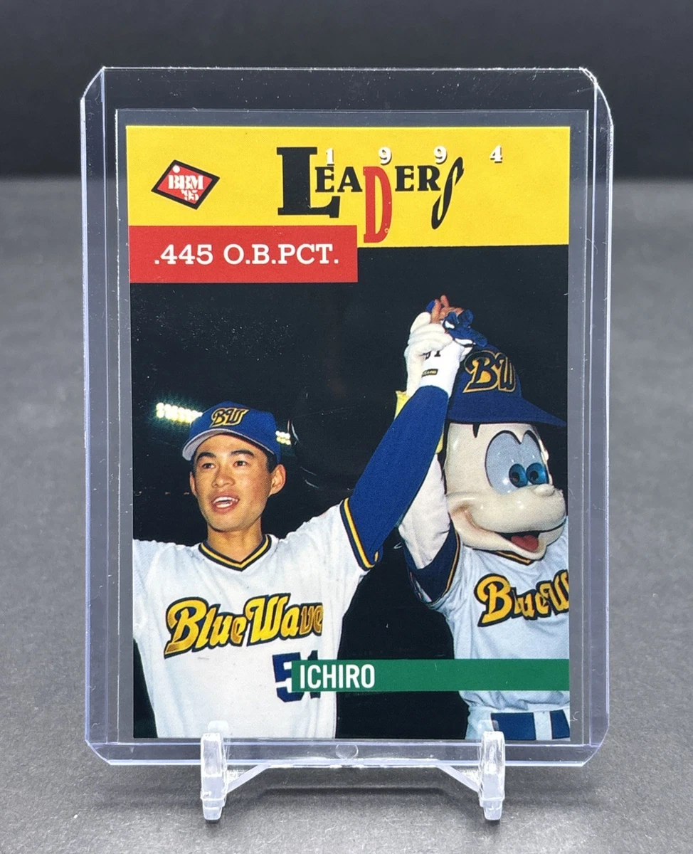 1995 BBM Baseball Trading Cards for sale | eBay