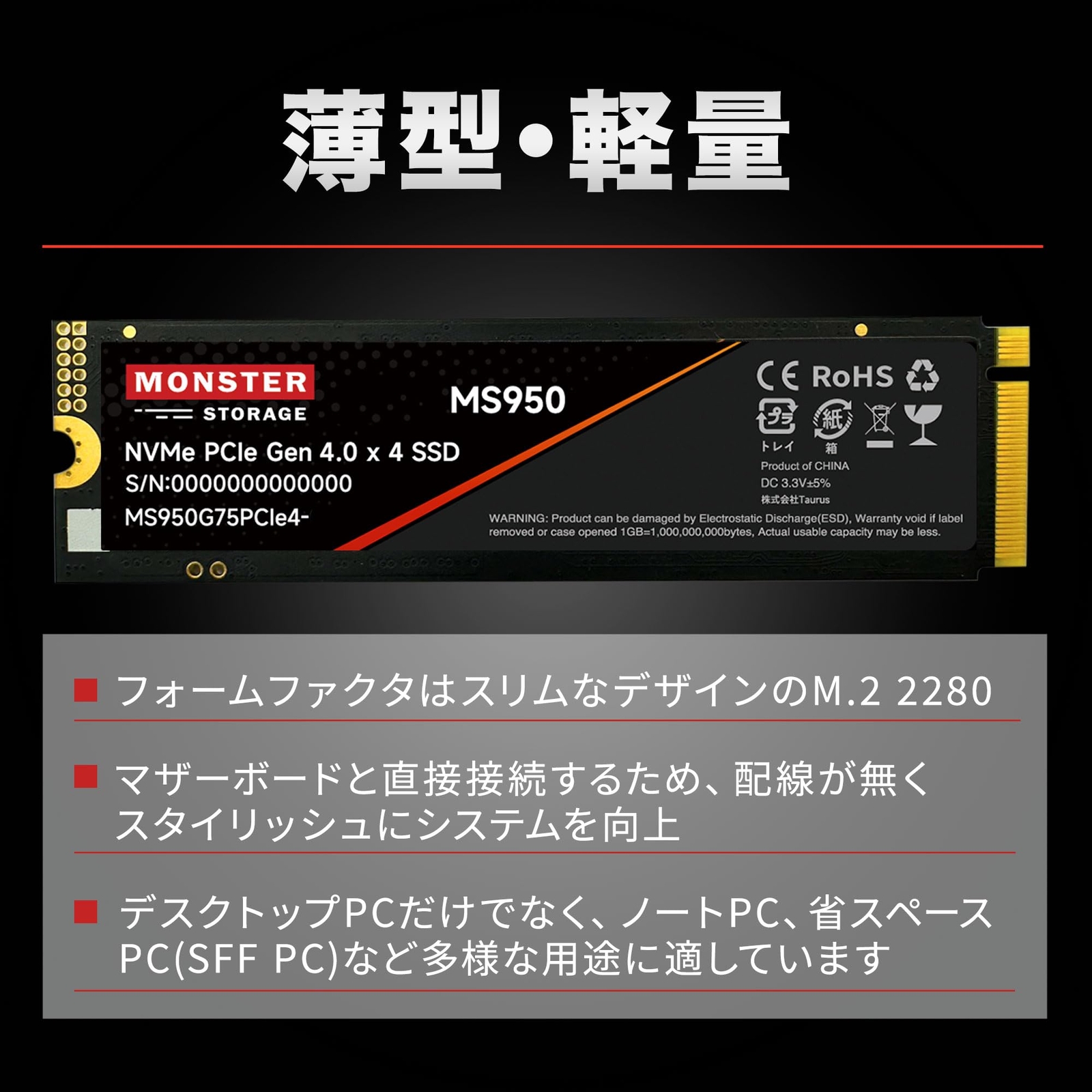 Monster Storage 2TB Nvme Ssd Pcie Gen Max Read 7400MB/s Max Write 
