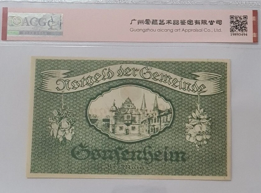 1923 Germany 500000 Mark ACG65 EPQ GEM UNC 【P-103】 - Image 4 of 4