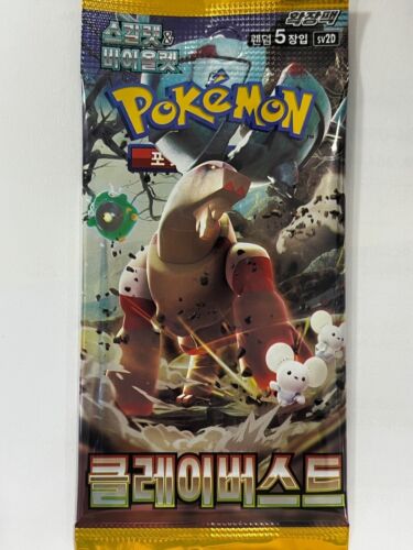 Korean Pokemon Scarlet & Violet "Clay Burst" sv2D Booster Pack 1pack - Picture 1 of 1