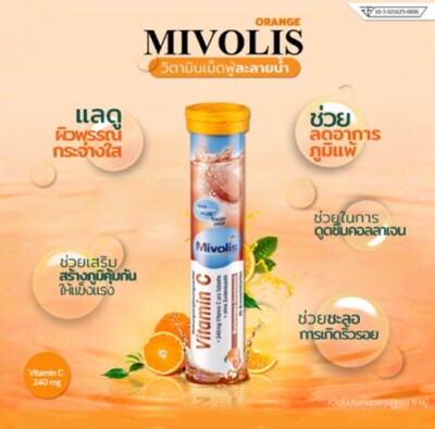 Lot De 3 Paquets De Vitamine C Mivolis - Comprimés Effervescents 240mg - 20 Comprimés Par Paquet