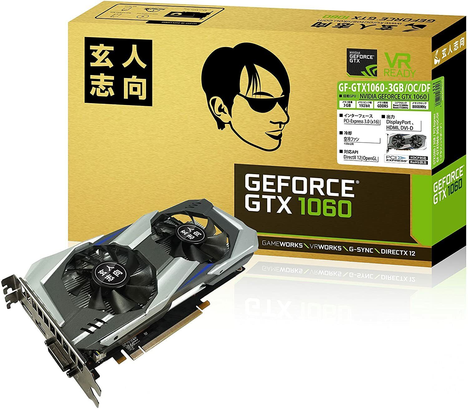 ASUS NVIDIA GeForce GTX1060搭載ビデオカード オーバークロック