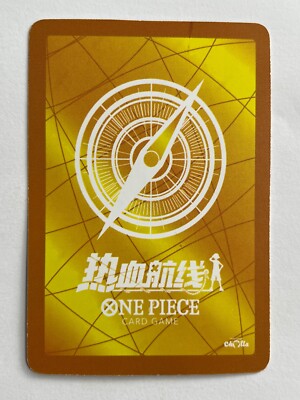 2024 ONE PIECE Card Game TCG #309 VIVI 