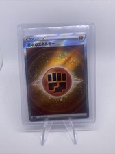 Japanese Fighting Energy 256/172 VSTAR Universe Holo Pokémon 2022 NM