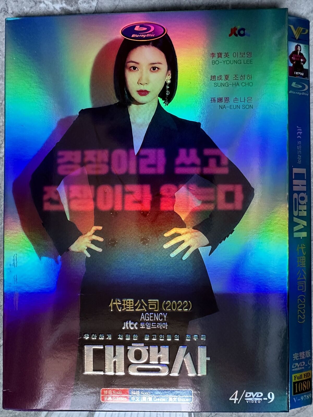 2023 Korean drama: Big Bet 赌命为王 카지노 4/DVD-9 Chinese English Subtitle Free  Region