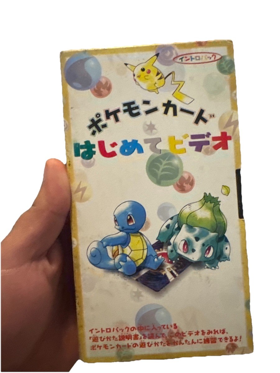 Pokemon Card Game Intro Pack VHS ONLY 1999 NTSC Japan | eBay
