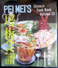 Pei Mei's Chinese Cook Book (Volume III)