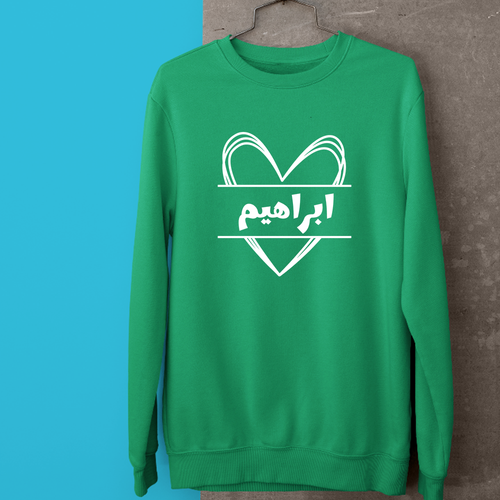 Estampado Personalizado Árabe Sudadera Religioso Corazón Festival Regalos - Imagen 21 de 23