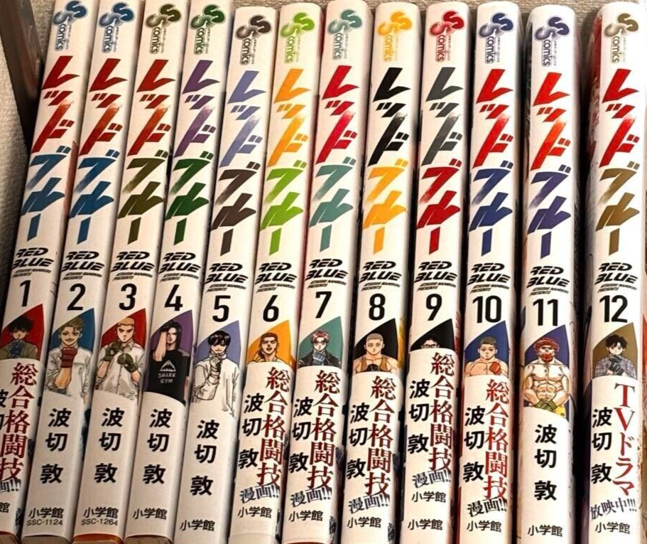 NEW Japanese Language Manga Red Blue vol. 1-12 set Comic Atsushi