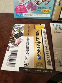 Saturn A Girl Who Chants Love at Bound tWorld YUNO199Game Japan	ea