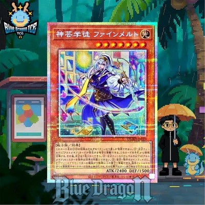 Yu-Gi-Oh! Altmagia Apprentice Finemelt DUAD-JP008 PSER Prismatic Waifu Comp NM