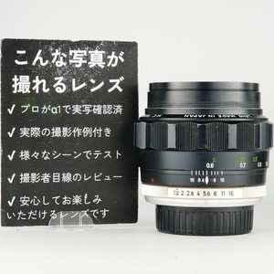 Minolta 58mm F1.2 Mc Rokkor | eBay