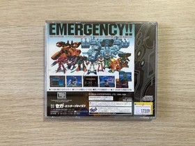 SS Sega Saturn Software Cyber ​​Troopers Virtual-On [Management 17309] [B]