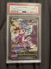 PSA 10 Mew VMAX 269/264 Alt Art Fusion Strike 2021 Pokemon