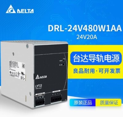 1PC Delta Power Supply DRL-24V480W1AA 24V 20A 480W
