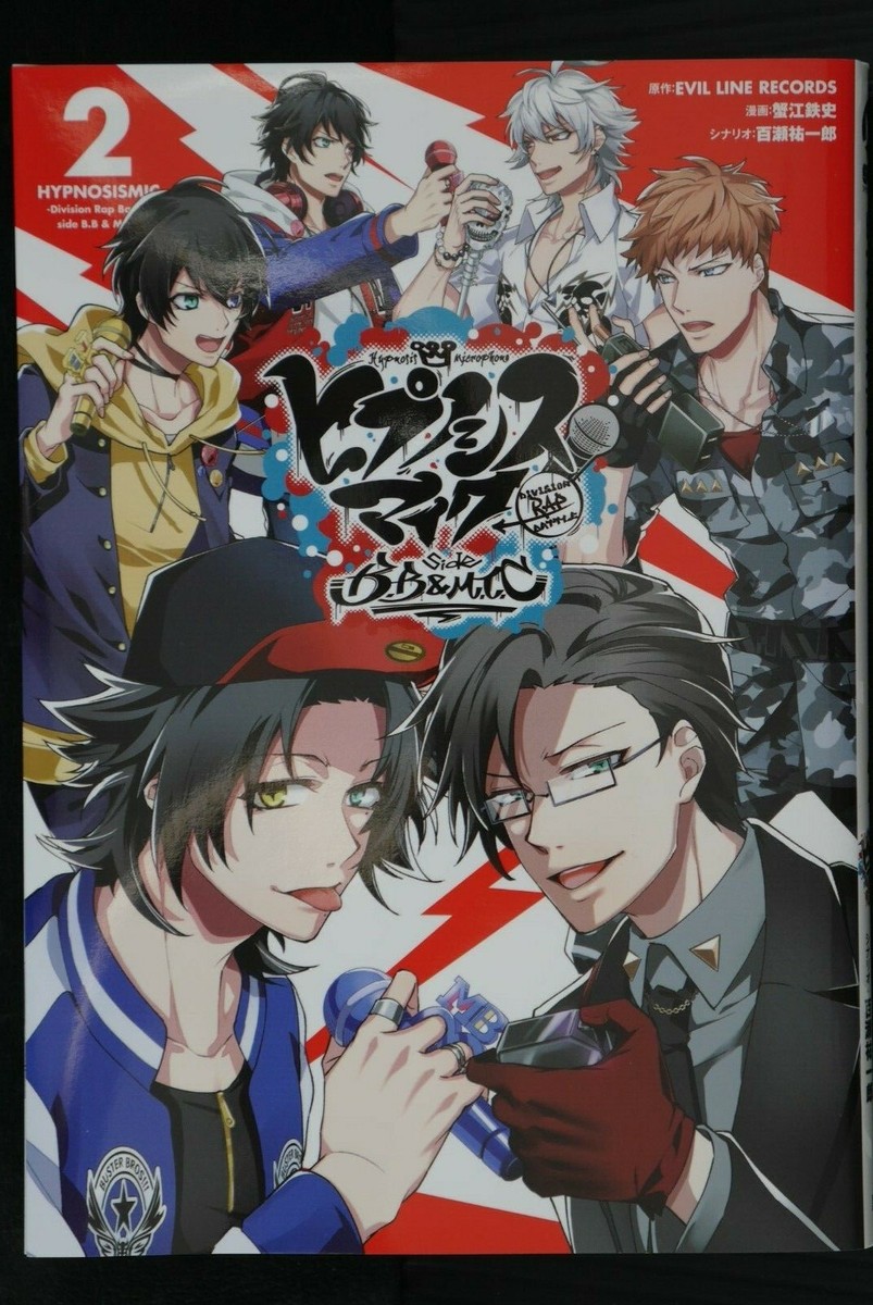 アニメ HYPNOSIS MICROPHON KOTONOHATOH | Hypnosis Mic Wiki | Fandom