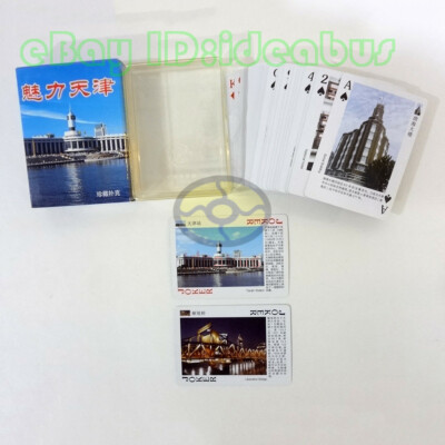 Playing card/Poker Deck 54 cards of journey around China - Tianjin city