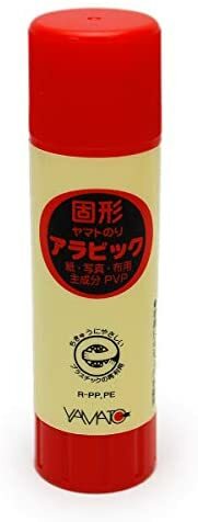 Solid Arabic Ys 22 Body Size 28x28x102mm Contents 22g 42g From Japan Ebay