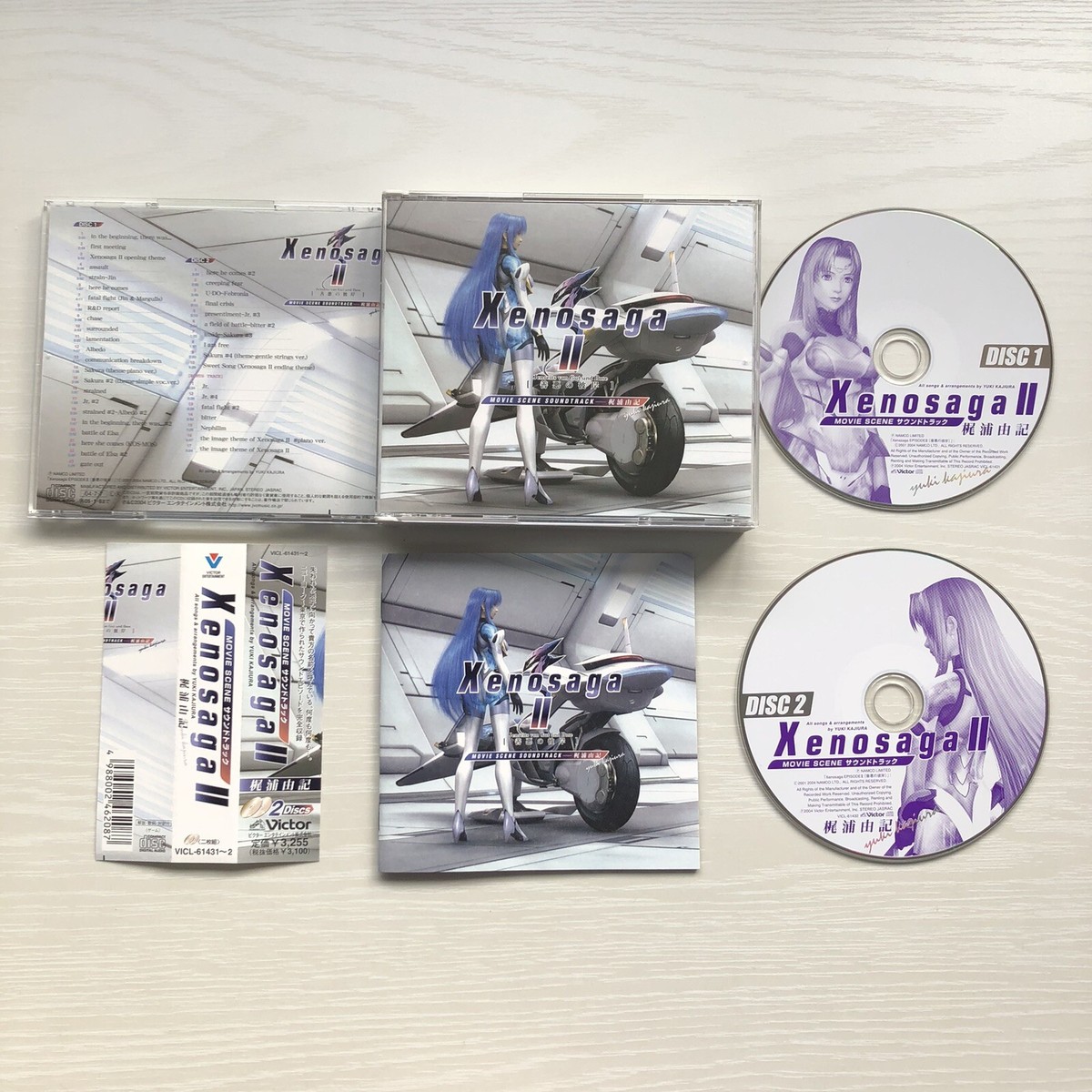 Xenosaga CD Episode I, II, Original Soundtrackst of 4 CDs Yasunori