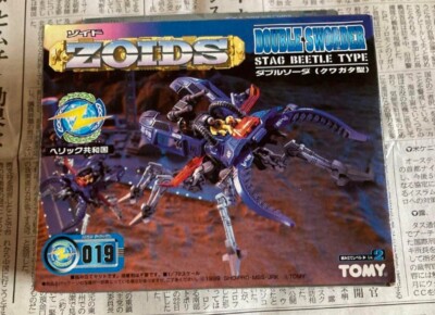 ZOIDS 019 double sworder | eBay