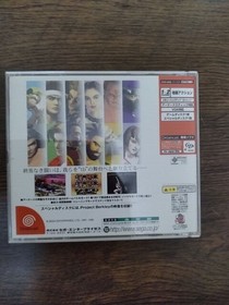 virtua fighter 3tb dreamcast Japan M2