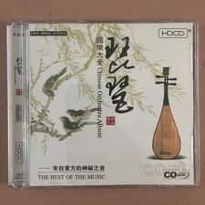 Chinese Orchestra Album The Best of the Music Asian China