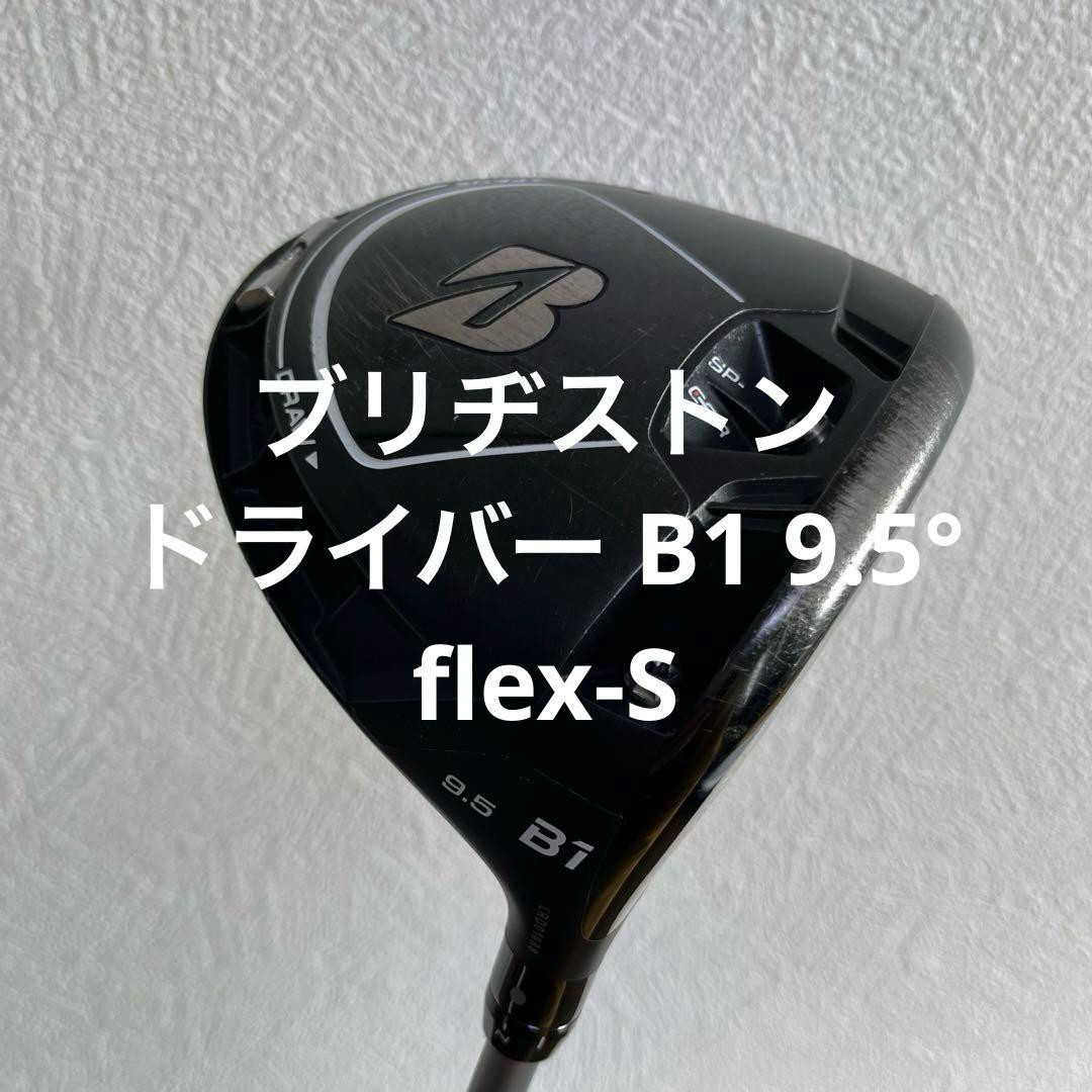 Bridgestone Driver B1 9.5 Flex-S japan | eBay Bridgestone Driver B1 9.5 Flex-S japan | eBay