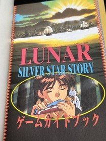 Lunar Silver Star Story Game Guidebook Sega Saturn