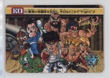 1991 Bandai Carddass Street Fighter II Japanese Street Fighter II Turbo #93 0c3