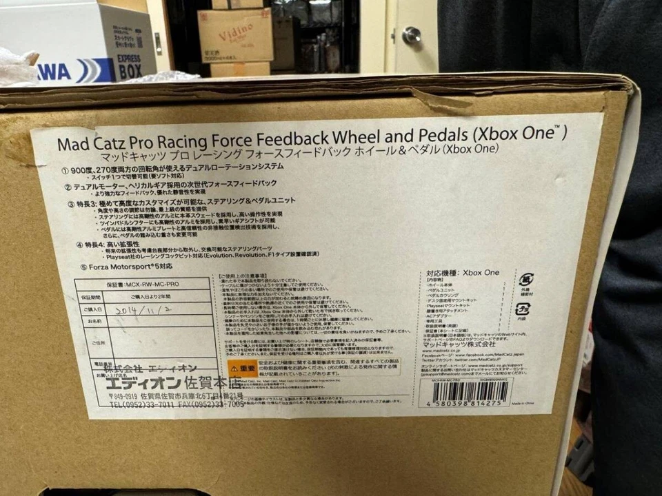 XBOX ONE Mad Catz Pro Racing Wheel & Pedals MCX-RW-MC-PRO New Japan - Image 3 of 4