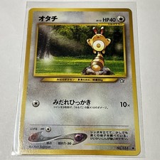 Japanese Pokemon  #161 Sentret - Neo Genesis