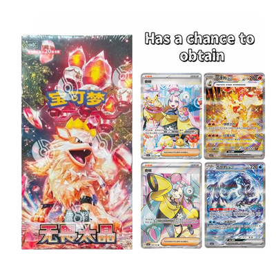 2025 IN STOCK Pokemon Chinese Fearless Terastal CSV3C Jumbo Booster Box Sealed