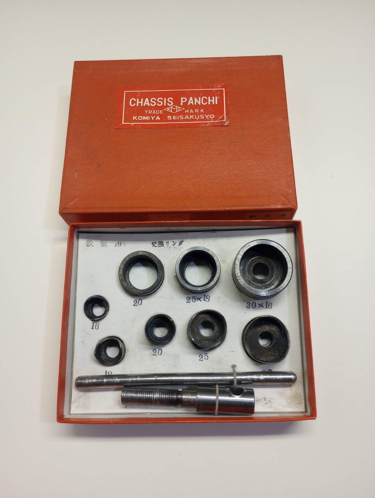 Vintage Komiya Seisakusyo Shark Chassis Punch Set Complete In Box 5 Piece Size