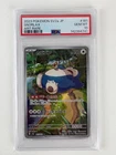 PSA 10 Snorlax AR 181/165 SV2a Pokemon Card 151 2023 Pokemon Card Japanese #3
