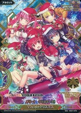 Vividz/SEC/Account/Extra Pack Vol. 1 "Extra: Christmas" Booster Pack Limited
