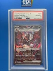2023 Pokemon Charizard ex 349/190 SAR Japanese Shiny Treasure PSA 10 Gem Mint