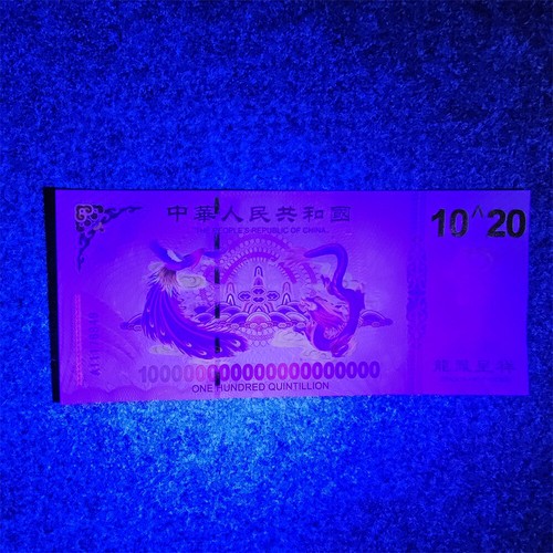100 STCK. 10^20 Quintillion chinesische gelbe Drachenanleihen Banknoten UV-Licht - Bild 3 von 6