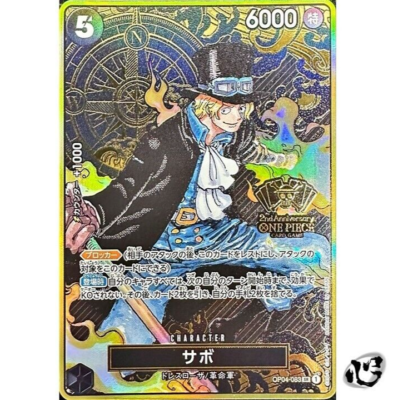Sabo OP04-083 Super Rare (Promo) ONE PIECE Card Game 2nd Sabo OP04-083 Super Rare (Promo) ONE PIECE Card Game 2nd